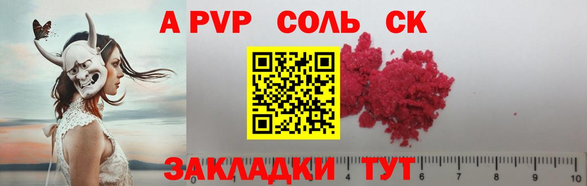 Бугуруслан  Альфа ПВП СК КРИС  Alfa_PVP крисы CK  Вход с VPN 