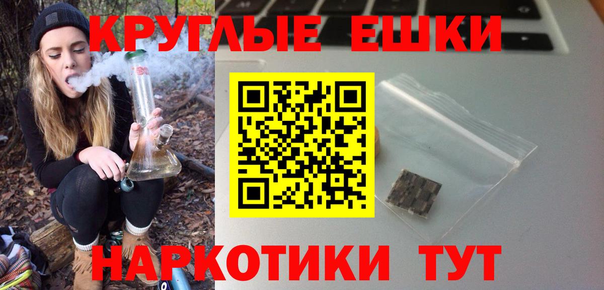Бугуруслан  Экстази DUBAI  Вход с VPN 