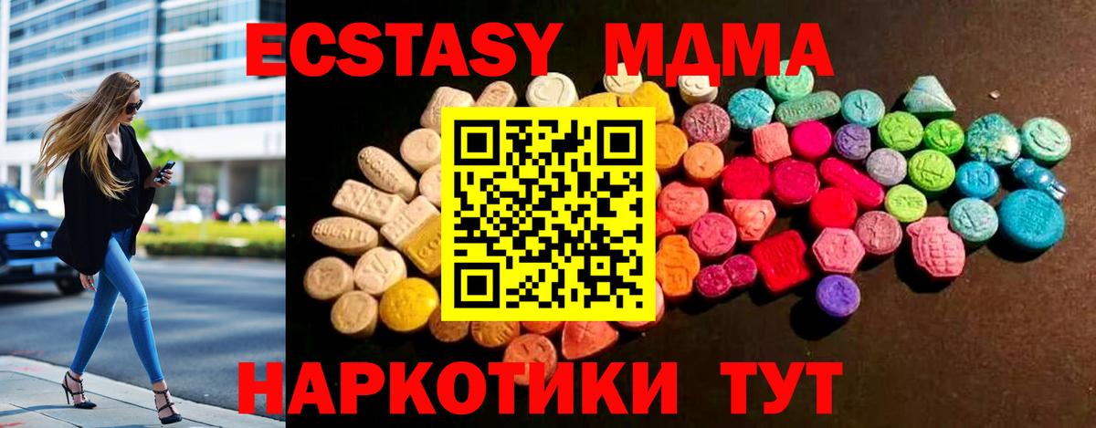 ЭКСТАЗИ TESLA Бугуруслан