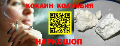 соль ск Канаш