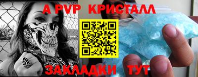 каннабис Кандалакша