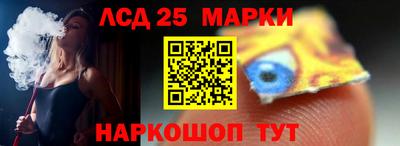 соль ск Канаш
