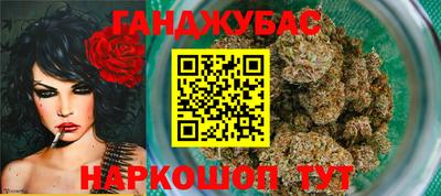 каннабис Кандалакша