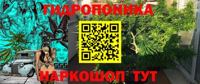 каннабис Кандалакша