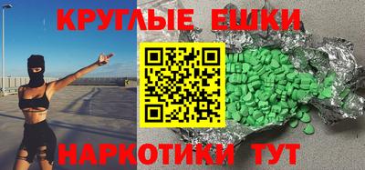 каннабис Кандалакша