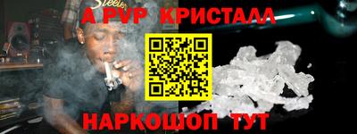 соль ск Канаш