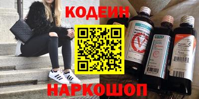 соль ск Канаш