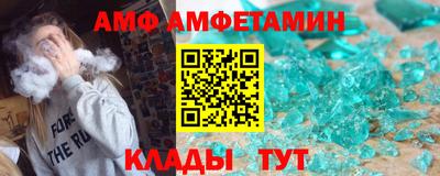 соль ск Канаш