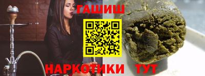каннабис Кандалакша