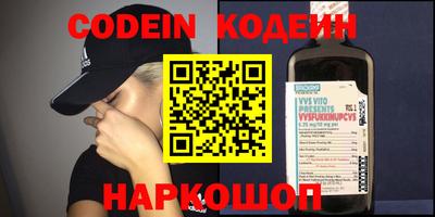 не бодяженный Камышлов