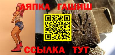 соль ск Канаш