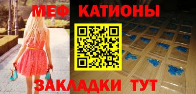 соль ск Канаш