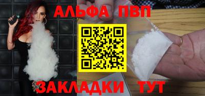 каннабис Кандалакша