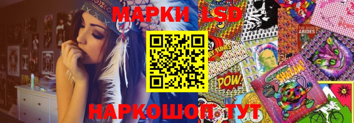 Бугуруслан  Лсд 25 экстази ecstasy  ЛСД экстази ecstasy  Вход с VPN 