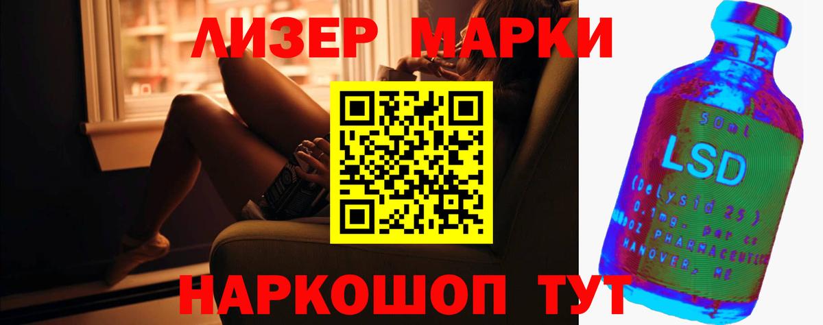 ЛСД экстази ecstasy Бугуруслан