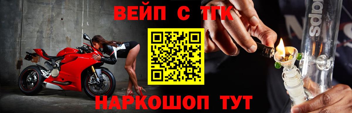 ТГК THC oil  Дистиллят ТГК вейп  Вход с VPN  Бугуруслан 