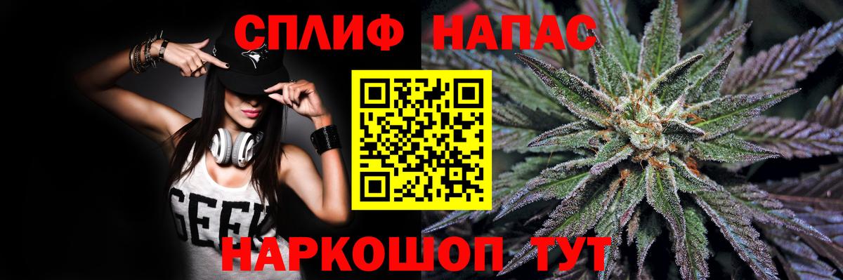 Канабис планчик  Вход с VPN  Конопля индика  Бугуруслан  Шишки марихуана AK-47 