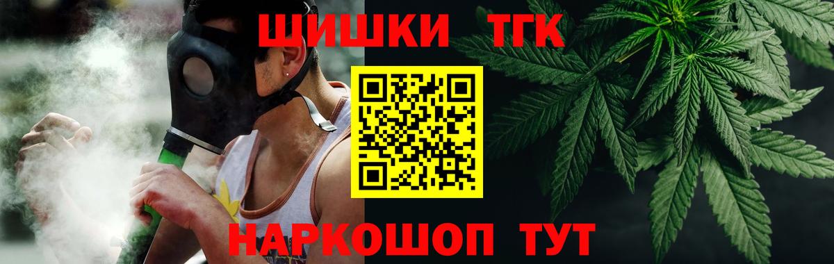 Каннабис индика Бугуруслан